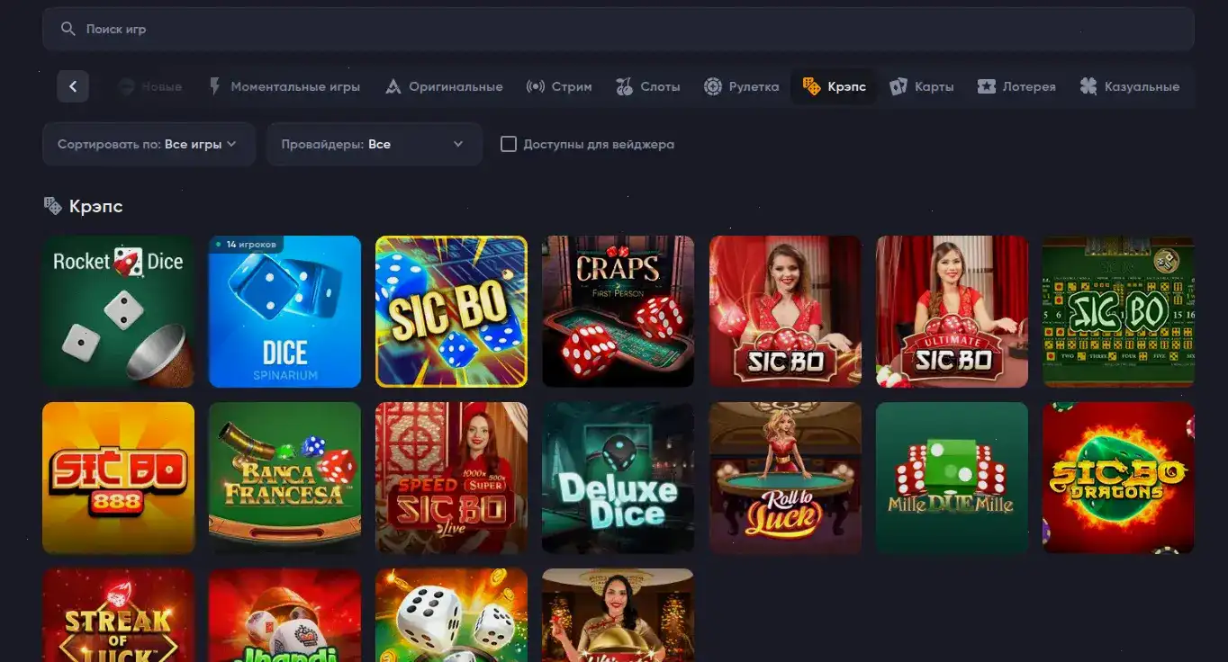 Смартфон с мобильной версией сайта Максимум казино